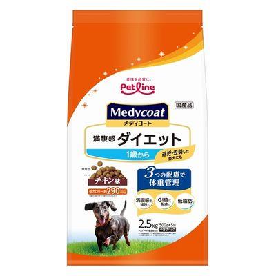 ふるさと納税 多治見市 【最短当日発送】メディコート 犬用 満腹感ダイエット 1歳〜 2.5kg(500g×5袋)