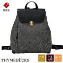 【ふるさと納税】豊岡鞄 THYMEBUCKS CALDO リュック （グレー）/ タイムバックス カルド レディース リュックサック バッグ