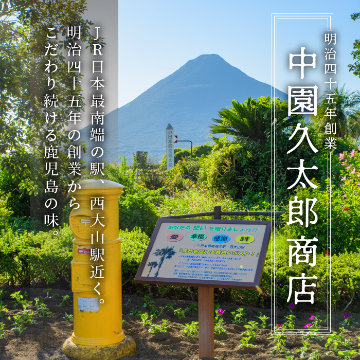 【鹿児島県産 さつま芋】芋蜜とろり 紅はるかの冷凍焼き芋 2kg(500g×4袋)(中園久太郎商店/010-430) サツマイモ 薩摩芋 焼芋 やきいも 焼きいも スイーツ おやつ デザート