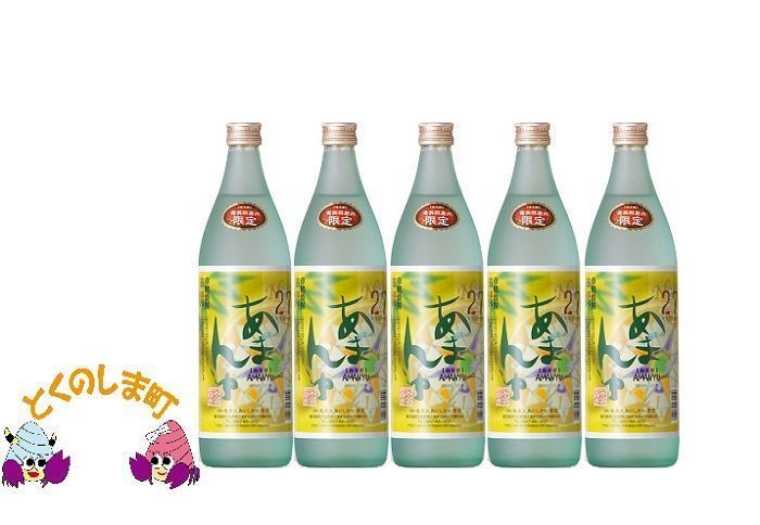 奄美本格黒糖焼酎　奄美群島限定あまんゆ２４本