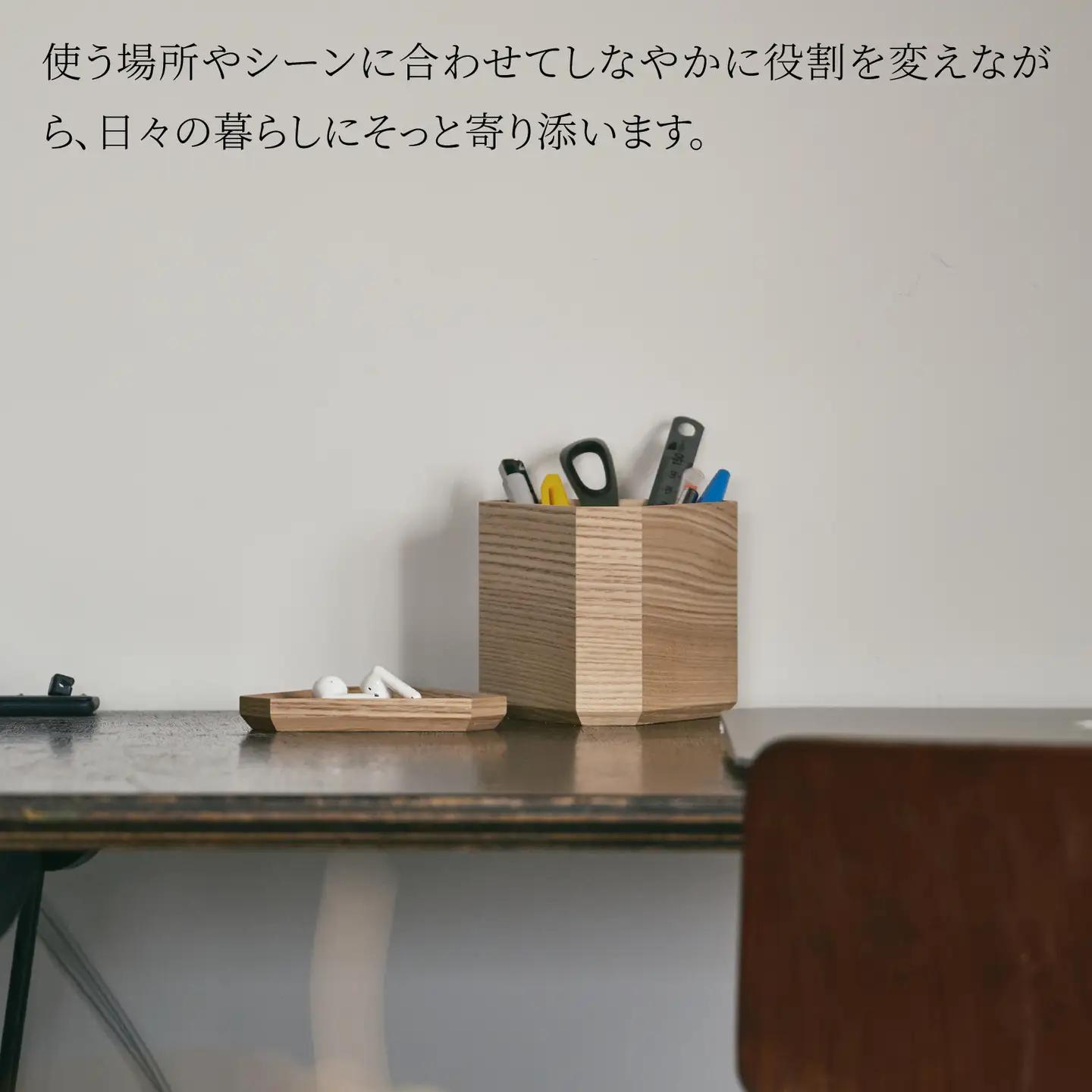 TSUM 三角 - TSUTSU/筒  ナチュラル　皿 食器 