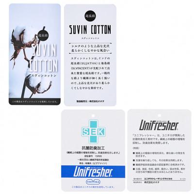 ふるさと納税 和泉市 【キングサイズ】イズミファブリックス スヴィンコットン 掛布団カバー カラー:オパールグレー |  | 03