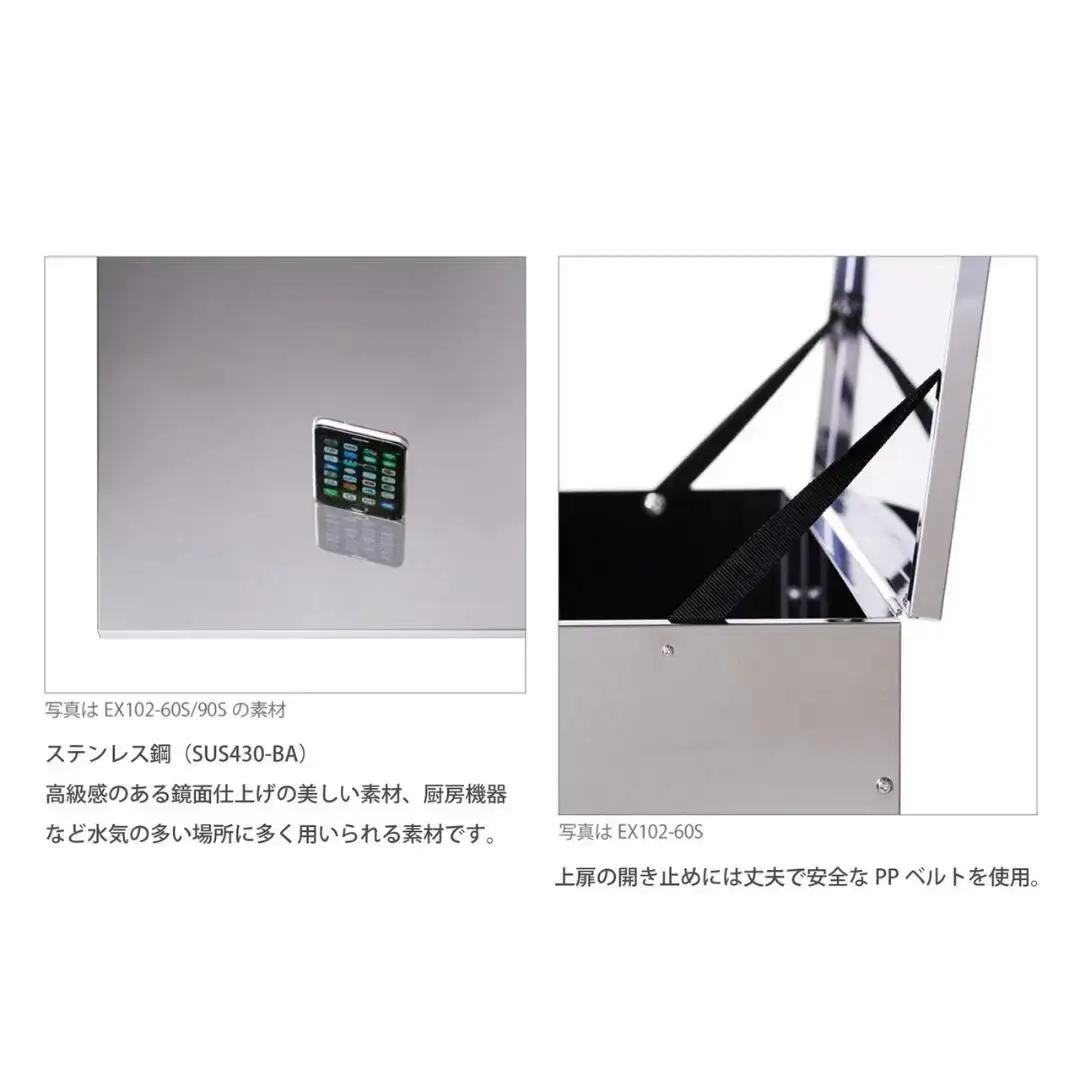 上扉と前扉が開く保管庫 幅90 ステンレス 宅配ボックス ゴミステーション 大型 大容量 燕三条製 【143S001】