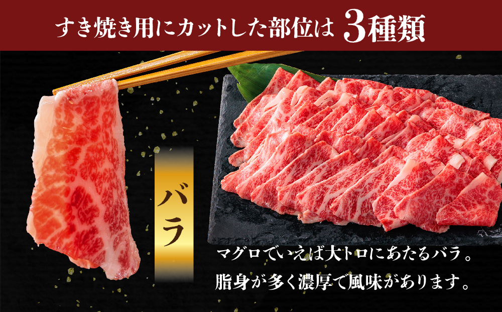 あか牛 すき焼きセット バラ モモ リブロース 1.1kg 和牛 ブランド牛 国産 牛肉 すき焼き セット 食べ比べ 詰め合わせ 3種類 人気 美味しい 熊本 阿蘇