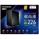 【ふるさと納税】I-O DATA【HDL2-AAX4】デュアルコアCPU搭載　ネットワーク接続ハードディスク（NAS）2ドライブモデル | パソコン 機器 日用品 人気 おすすめ 送料無料