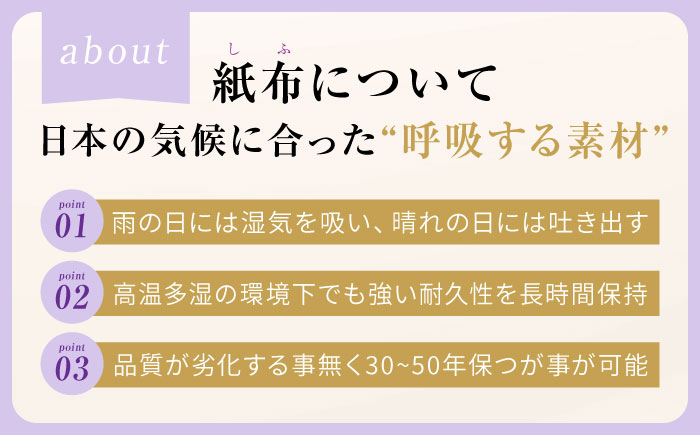 伝統織物の紙布を使用！『KAHI mini（カヒミニ）』紙布バッグ トート パープル 鞄 かばん カバン バック 広島県産 江田島市/津島織物製造株式会社 [XBN001]