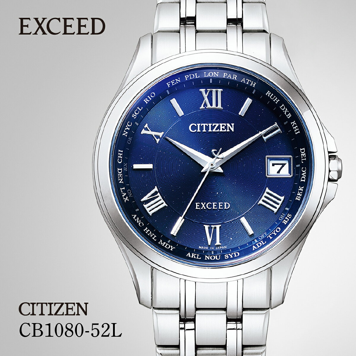 【ふるさと納税】CITIZEN EXCEED CB1080-52L | シチズン citizen エクシード 腕時計 時計 正規品 メンズ ビジネス スーツ カジュアル フォーマル 贈答 贈答用 ギフト プレゼント 父の日 国内製造 国産 電波 ソーラー エコドライブ 防水 5気圧防水 埼玉県 所沢市