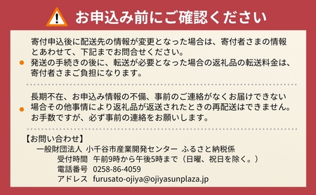 r05-10-4KT 令和5年産 魚沼産コシヒカリ 無洗米 5kg 白米 魚沼 米（米太）