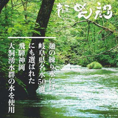 ふるさと納税 飛騨市 生そば 10食セットつゆ付 |  | 03