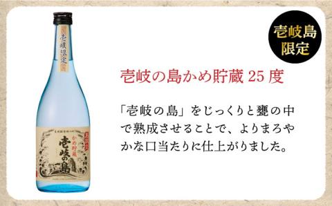 【全12回定期便】【壱岐島限定】 むぎ焼酎 壱岐焼酎飲み比べ（KJ） [JBK030] 酒 焼酎 麦焼酎 飲み比べ セット 120000 120000円