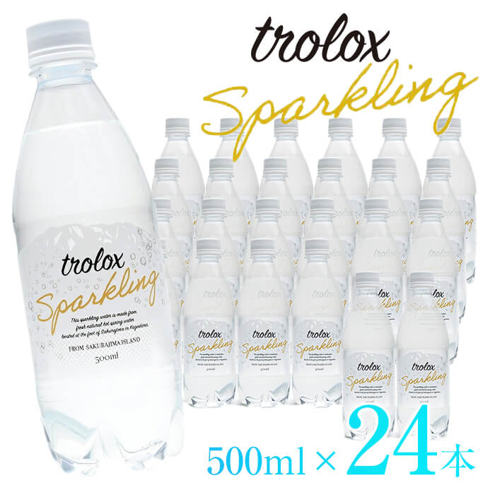 【ふるさと納税】【期間限定】天然抗酸化水トロロックススパークリング(計12L・500ml×24本)水 ミネラルウォーター 温泉水 飲む温泉水 炭酸水 シリカ 飲料 500ml ペットボトル アルカリイオン ケイ素 国産 鹿児島産 垂水市【トロロックス】B2-5026