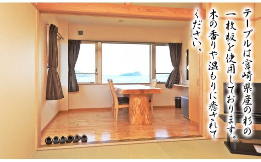 【季節限定】?平屋宿泊券伊勢えびづくしｺｰｽ N087-YI005