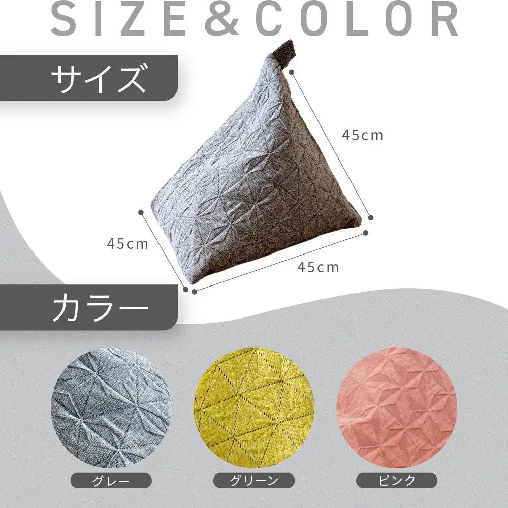 ビーズクッション tetra Grande ASANOHA-アサノハ-(ミニサイズ) ピンク 寝具 大東寝具 人気