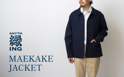 MAEKAKE JACKET 【Lサイズ】ワークジャケット 雑貨 エニシング 前掛け オリジナルジャケット 綿100% フレンチワークジャケット アパレル ジャケット 服 ブランド 送料無料 人気 希少 愛知県 豊橋市