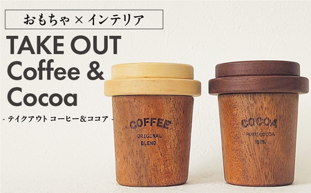 Takeout Coffee＆Cocoa[087Y06]