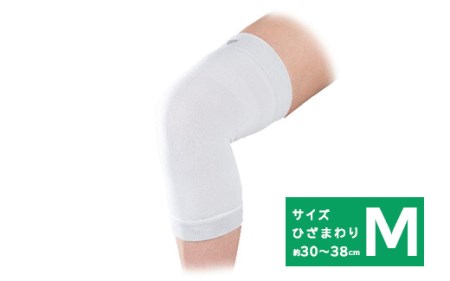 調温素材で快適な温度をキープ！つけ心地こだわったひざ保温サポーター【Mサイズ】※離島への配送不可（北海道、沖縄本島は配送可能）