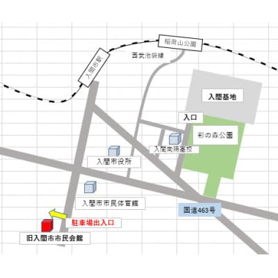入間基地正門まで徒歩約16分!令和7年 入間航空祭特設駐車場利用券(旧入間市市民会館)/特産品付き