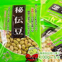 【ふるさと納税】『日本中のマダムが見直した大豆の力』　秘伝豆（煎り豆菓子）　100g×6袋