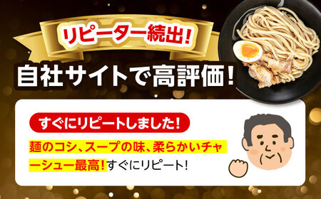 石田てっぺい 濃厚とんこつ魚介つけ麺＆てっぺい餃子 5人前セット 冷凍 餃子 ギョーザ つけ麺 つけめん 惣菜 おかず 国産 大阪府高槻市/無人屋[AOCX044]