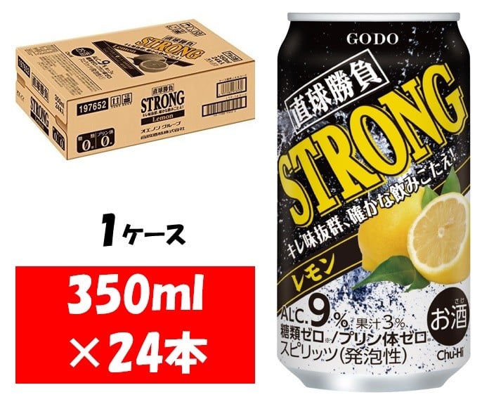 
            1079 合同酒精 直球勝負 ストロング レモン　缶350ML×24本 １ケース
          
