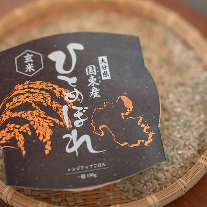 【ふるさと納税】 ＜内容量が選べる＞ 国東市産 ひとめぼれ 玄米 レンジアップごはん (計6P or 計20P) ご飯 ごはん 玄米 米 ご飯パック パックご飯 パックライス レンジ 小分け 常温 防災 備蓄 キャンプ 【opan001・opan002】【松原ファーム】