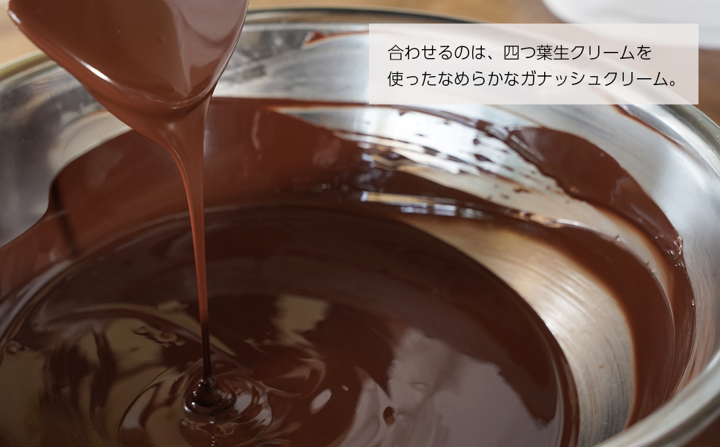 OKASHILABO KUKULU 生チョコスティック 18本入【1月末～2月初旬発