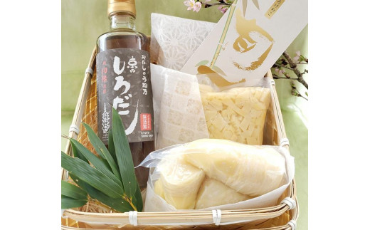 
【 たけのこ旬一 】究極の筍ご飯『輝』
