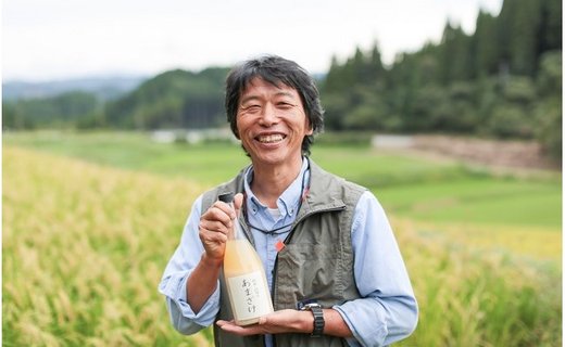 お米農家が作る あまざけ 紅白セット 甘酒 無農薬 紅白 セット 720ml 2本 米麹 飲み比べ 詰め合わせ お正月 ギフト 贈答用 熊本 阿蘇 南小国町 送料無料