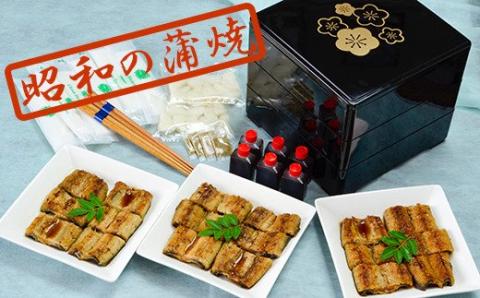 DS-306 鹿児島県産うなぎの蒲焼3尾（約360ｇ）「川内あらし」 重箱、米、秘伝のタレ、漬物、山椒、箸、おしぼり付き うなぎ亭天照
