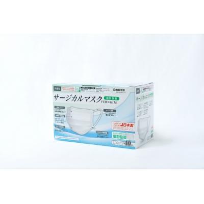 ふるさと納税 富士市 【生活応援】日本製医療用サージカルマスクFUJI WHITE(個別包装) 4箱160枚(a1532) |  | 01