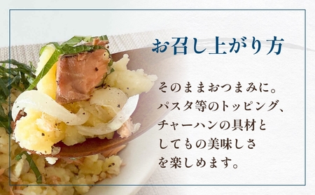 スモーク銀鮭【燻製】10個セット 燻製 銀鮭 さけ 鮭 しゃけ スモーク 燻り 海鮮 魚介 魚介類 おつまみ 晩酌 おかず 宮城県 石巻市