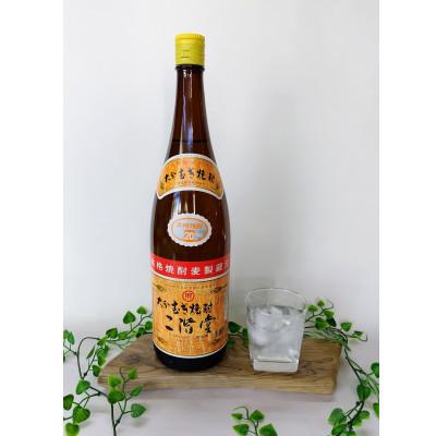 ふるさと納税 日出町 【2ヵ月毎定期便】大分むぎ焼酎 二階堂20度(1800ml)6本セット全6回 |  | 01
