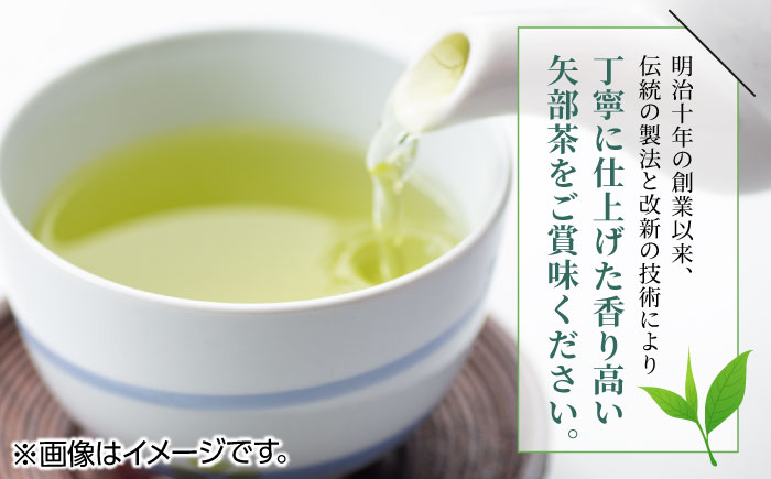 【全3回定期便】芳田園 お茶 5点セット 化粧箱入り 矢部茶 茎茶 紅茶 玉緑茶 緑茶 水出し 熊本県産 山都町産 【一般社団法人 山都町観光協会】[YAB040] 37000 37,000 3700