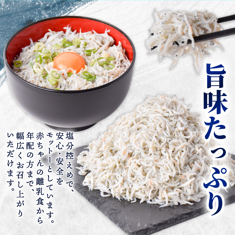 【定期便】 しらす 訳あり 計 2.34kg 780g (130g × 6パック) × 3回定期便 訳あり 冷凍 ちりめん 釜揚げしらす 減塩 釜揚げ ごはん 丼 パスタ チャーハン サラダ シラス 