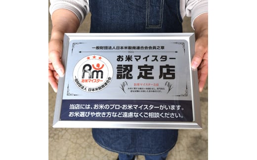 【令和7年産】山形県産　つや姫2kg・雪若丸2kg　少量食べ比べセット