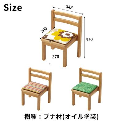 ふるさと納税 出雲市 BAOBAB LAND  K127 2脚【18_7-002】 |  | 01