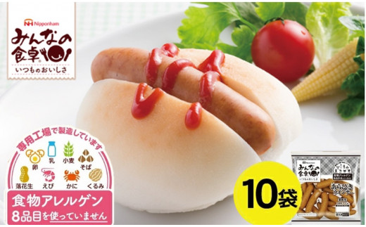 東北日本ハム《みんなの食卓》 あらびきウインナー　500g×10袋 SF0225