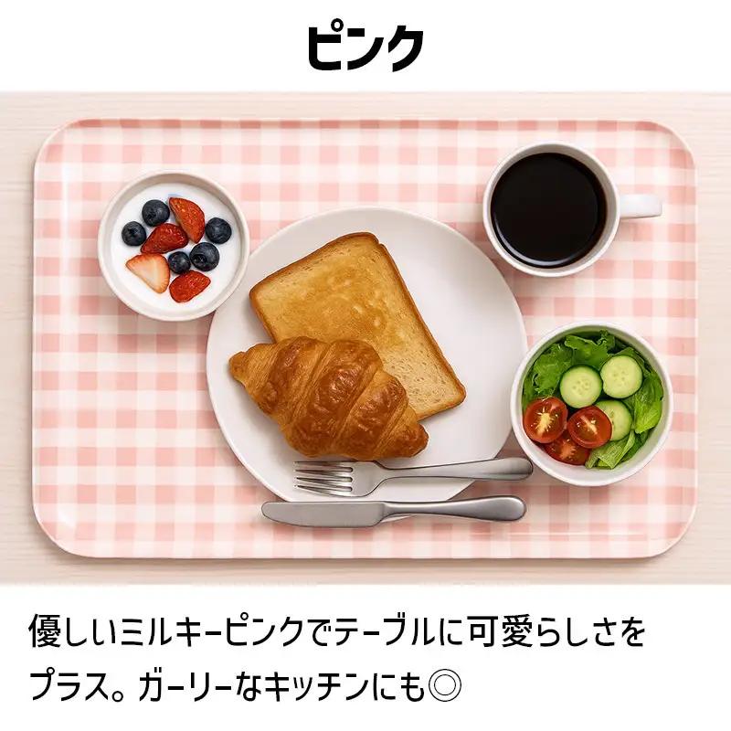 TATSU-CRAFT マグネットトレー L 39cm ミルキーチェック PK ピンク すべり止め付き ［Tk1128］