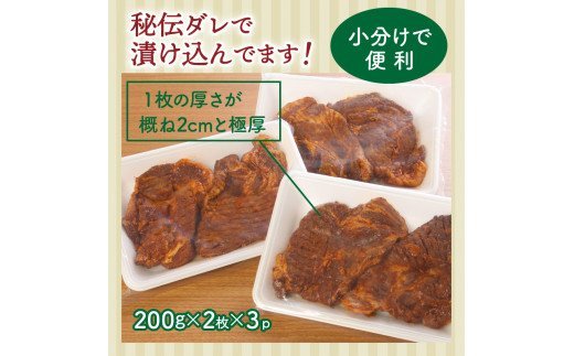 食欲をそそる1.2kg！極厚トンテキ/味付けポークステーキ