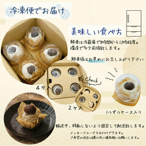 和栗の栗きんとん大福モンブラン2個入 / くり 和菓子 洋菓子 クリーム / 恵那市 / 良平堂[AUDB029]