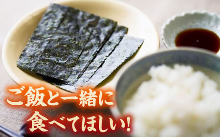 走水焼のり（新芽） 3帖（10枚×3） ・極上茶100g 詰め合わせ【株式会社向井製茶問屋】 [AKBB002]