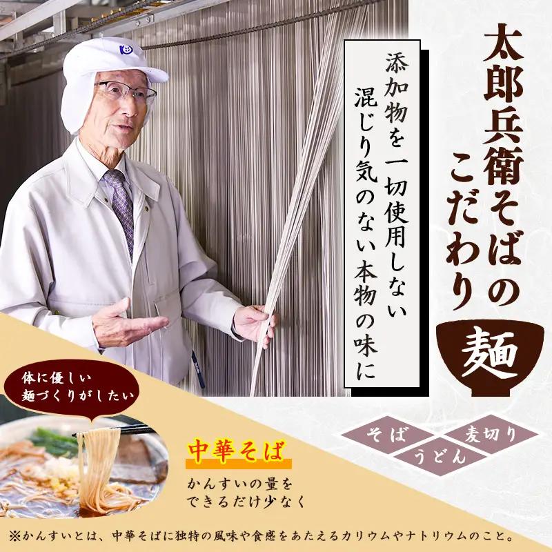 スピード発送！ 寒づくり熟成ざるうどん 30人前（15束）【2026年3月頃から9月頃発送予定】 麺 乾麺 うどん 饂飩 山形　015-F-TB008