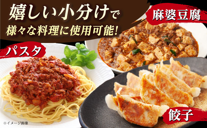 高知 土佐あかうしミンチ 約600g（約300g×2パック） / 高知県 土佐 あかうし 赤牛 和牛 お肉 牛肉 牛 ミンチ 贈答 ギフト 贅沢 　【焼肉寛十郎】 [ATDO007]