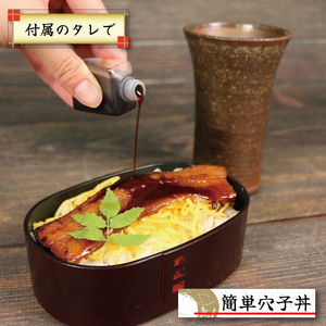 三陸産 天然 《極》 あなご蒲焼き 1枚・白焼き 1枚 冷凍 穴子 アナゴ 穴子 白焼 穴子 蒲焼 穴子 丼 寿司 穴子  