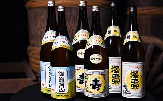 
【山形の地酒】 日本酒 一升瓶６本 飲み比べセット （1,8L×6本）　034-E-MJ004
