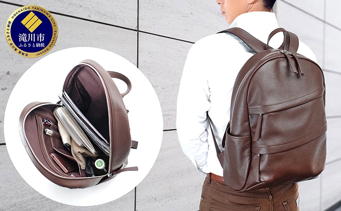 
            牛革リュック（ブラウン）
          