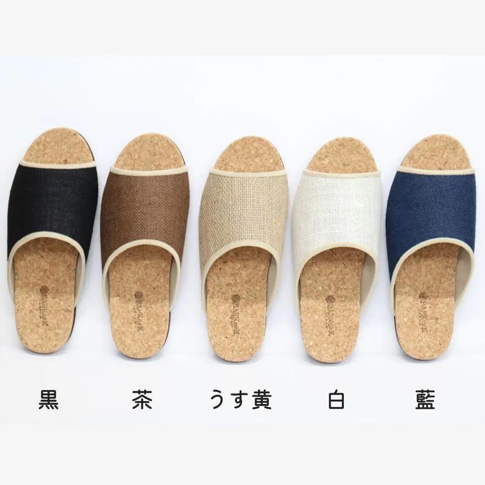 ルームシューズの理想形。天然素材、静音性、高反発クッションで足にやさしい、コルクでむれにくい、綿や麻の素材で、春夏らしいデザイン。「バークオブケイ」コルクルームシューズ爽（Made in Japanの