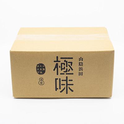 ふるさと納税 浜田市 山陰浜田極味の三種一夜干し(のどぐろ1枚、アジ2枚、イカ2枚) |  | 02