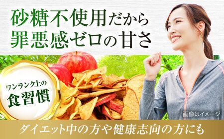 【3回定期便】＜砂糖不使用＞生乾燥 さんふじりんご 中パック 160g【多々楽達屋】[MAD051]