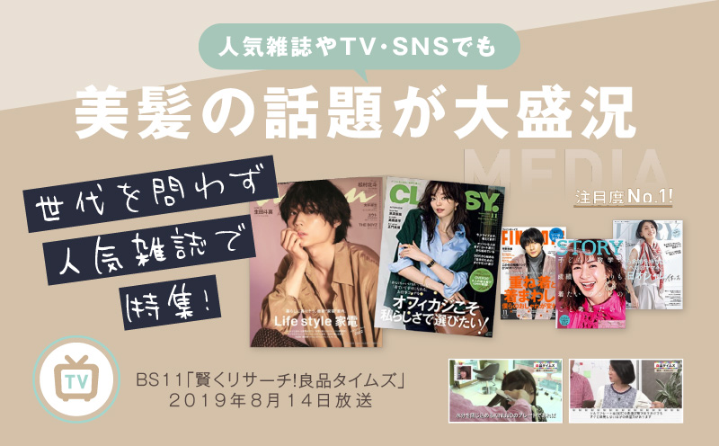 ヘアアイロン ワールドワイドモデル（ブラック）～KINUJO～ 絹女【国内製造 日本製 取扱説明書付き 1年間の保証 温度調節 140 ～ 220℃ 美容家電 ギフト プレゼント 誕生日 結婚祝い 内